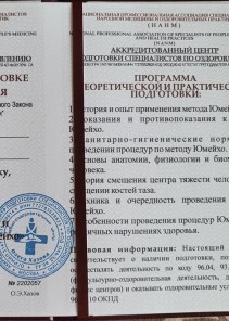 Фото проститутки Стелла №13 в городе Колпино