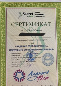 Фото проститутки Стелла №14 в городе Колпино