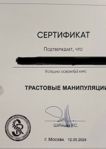 Фото проститутки Стелла №15 в городе Колпино