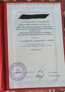 Фото проститутки Стелла №16 в городе Колпино